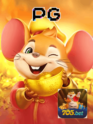 705BET bônus — painel de promoções no aplicativo